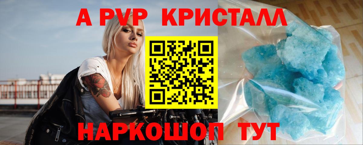 Кокаин Дюртюли