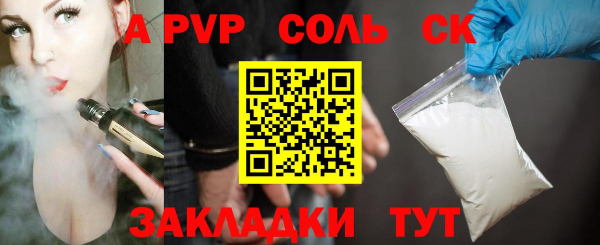 Alpha PVP Crystall Дюртюли