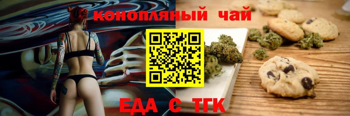 Дюртюли  Canna-Cookies конопля  Вход с VPN 