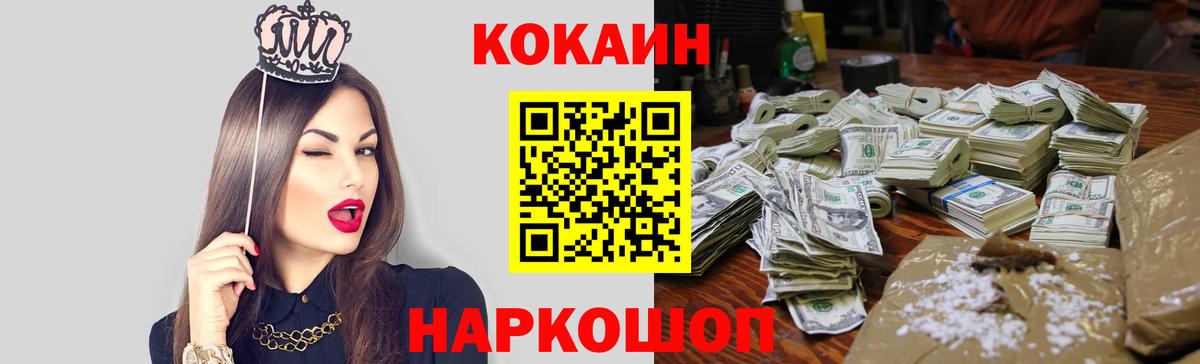 наркотики  Кокаин FishScale  Дюртюли  Вход с VPN  COCAIN Перу 