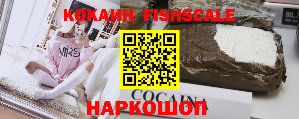 КОКАИН 99% Дюртюли