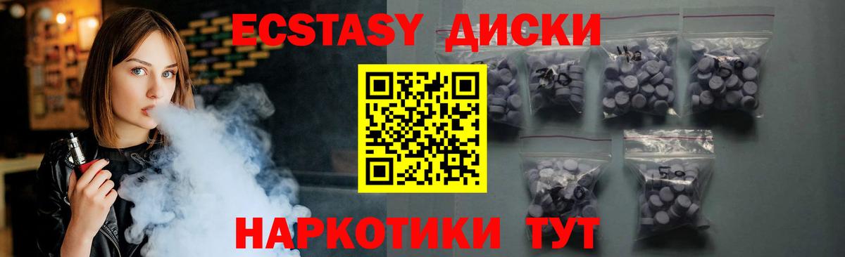 МАРИХУАНА  Меф МЯУ МЯУ  Вход с VPN  МДМА  Дюртюли  Кокаин  Меф МЯУ МЯУ  