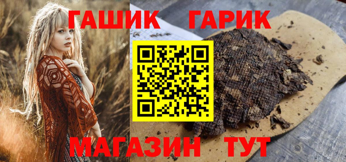 Дюртюли  ГАШ Ice-O-Lator  ГАШИШ Изолятор  Вход с VPN 
