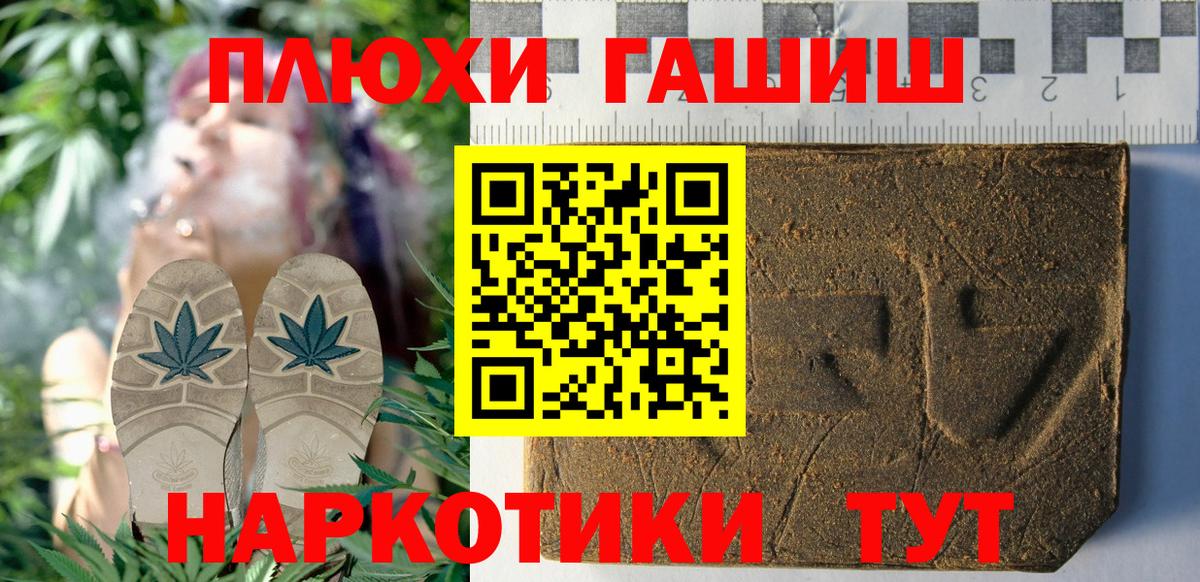 Гашиш ice o lator Дюртюли