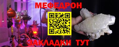 бутик Жуковский