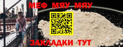 бутик Жуковский