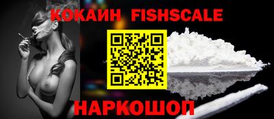 бутик Жуковский
