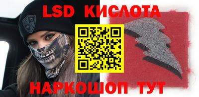 спиды Ипатово