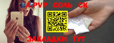 бутик Жуковский