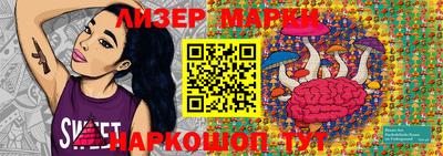 бутик Жуковский