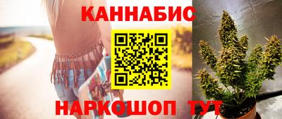 бутик Жуковский