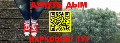 бутик Жуковский