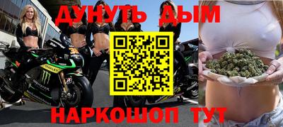 бутик Жуковский