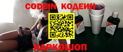 кокаин колумбия Заводоуковск
