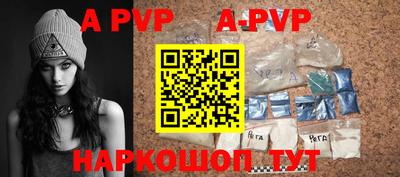 бутик Жуковский