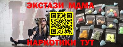 кокаин колумбия Заводоуковск