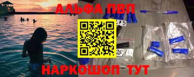 бутик Жуковский