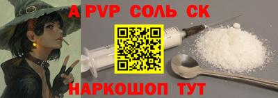 бутик Жуковский