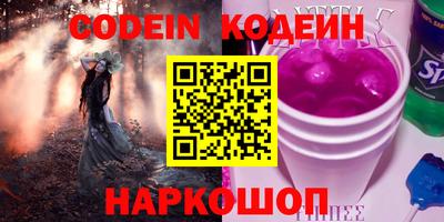 бутик Жуковский