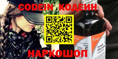 кокаин колумбия Заводоуковск