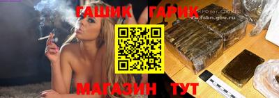 бутик Жуковский