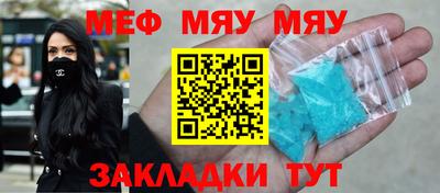 бутик Жуковский