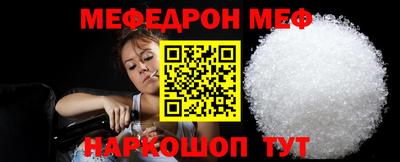 бутик Жуковский