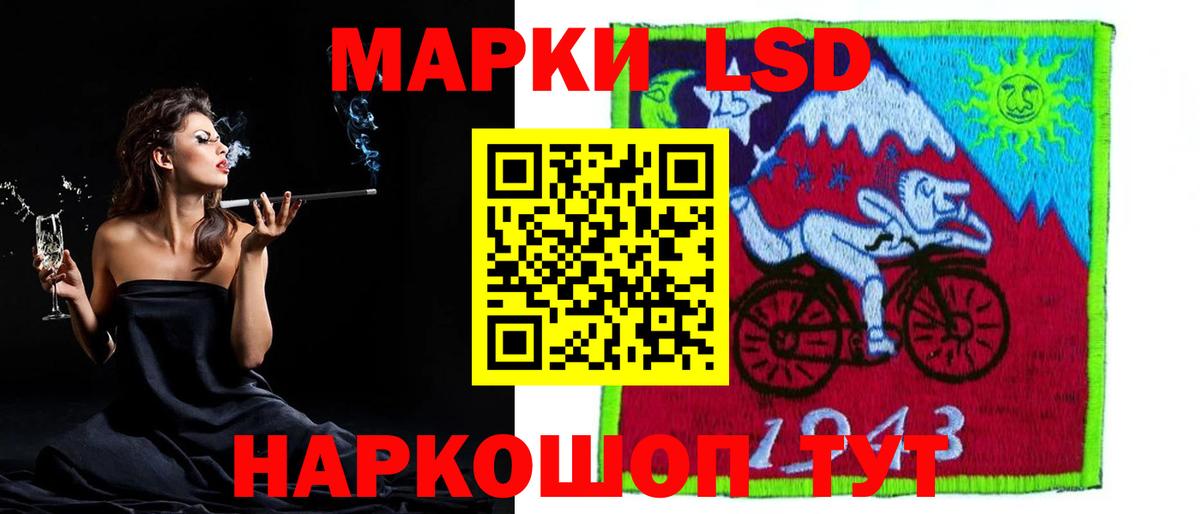 LSD-25 экстази ecstasy  ЛСД экстази ecstasy  Дюртюли  LSD-25 экстази  Вход с VPN 