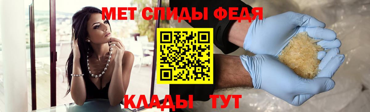 МЕТАМФЕТАМИН витя  Вход с VPN  Дюртюли 