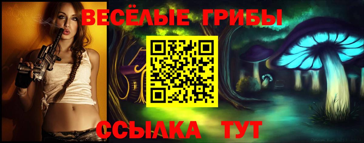 Галлюциногенные грибы MAGIC MUSHROOMS  Вход с VPN  Псилоцибиновые грибы MAGIC MUSHROOMS  Дюртюли 