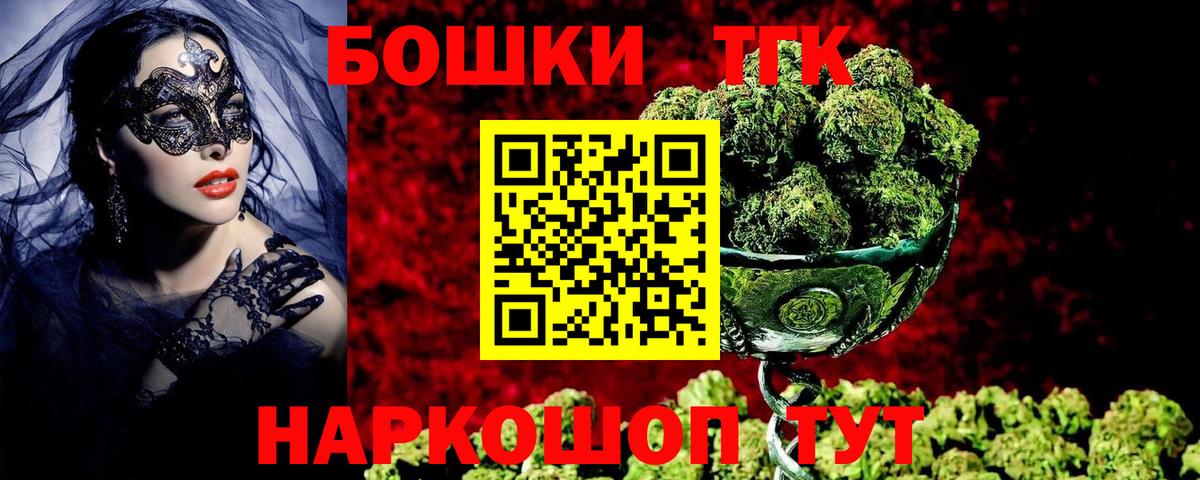 Бошки Шишки семена  Вход с VPN  Дюртюли  Канабис план  Бошки марихуана гибрид  Канабис конопля 