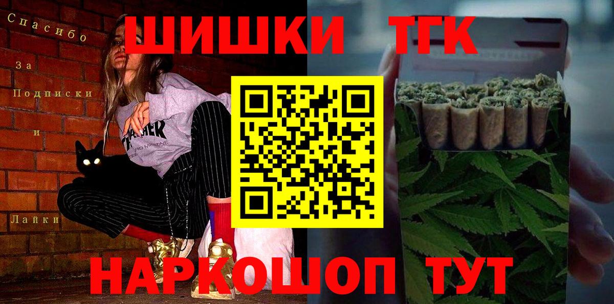 Канабис сатива Дюртюли